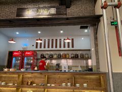 -新李记 · 口味菜馆(南郊公园店)