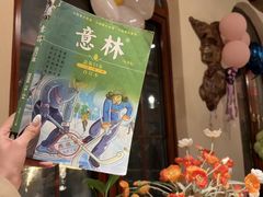 -月亮眼花园餐厅书吧酒吧