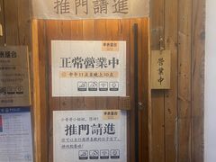 -独食火锅·半米屋台(直营总店)