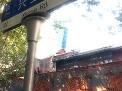 -中共一大纪念馆