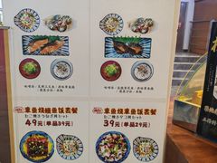 -筑地银GINDACO·日式简餐(枫蓝店)
