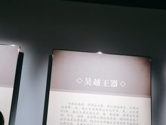 -荆州博物馆