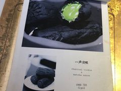 -茶是一枝花泡茶店