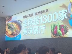 -伊茉家的烤肉店(勒泰中心店)