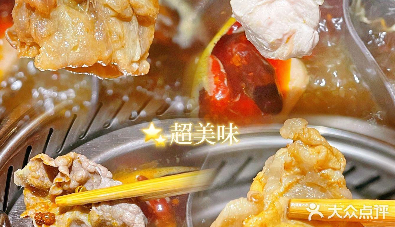 这家火锅店不仅一人一锅还能平价吃到扶墙！[礼花]