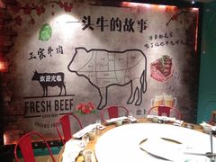 -领鲜潮牛鲜牛羊肉火锅(宏昌店)