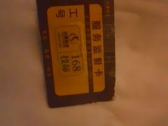 -华夏良子·足道SPA艾灸(金皇大厦店)