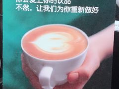-星巴克臻选(重庆大融城店)
