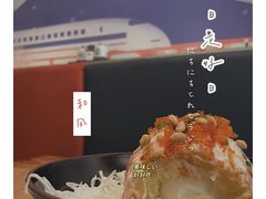 -花漫里日式餐厅(刺桐店)