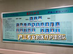 -中南大学湘雅二医院