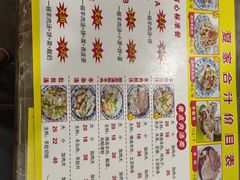-夏家合汁(天润花园小区店)