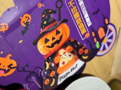 -必胜客(金高店)