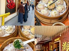 -丰盛里