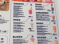 -DQ·蛋糕·冰淇淋(五棵松万达店)