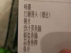 -淘米捞·米汤脆鲩鱼火锅(福田皇岗店)