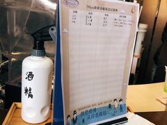 -TPLUS茶家(上海商城南京西路店)
