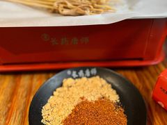 -长药唐师乐山油炸(石人直营店)