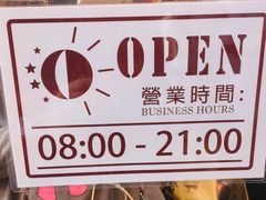 -钜记手信(兴华楼店)