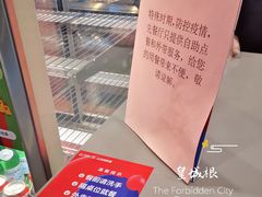 -汉堡王(西铁营万达店)