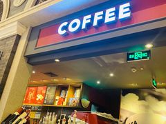 门面-COSTA COFFEE(德基广场店)