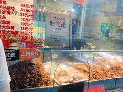 -老黄记手撕烤兔(玉林街店)