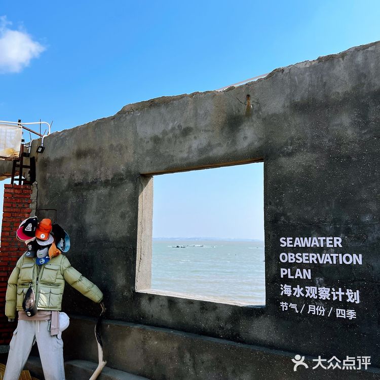 泉州坠美『烂尾楼』海上咖啡☕️馆