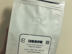 -COFFEE HOLIC(朝外SOHO店)