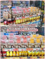 点击看大图 -cocokarafine可开嘉来