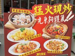-广九餐室(陈家祠扬韬广场店)