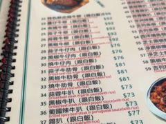 -妈阁铭记澳葡美食