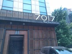 -7017浙菜•建德味(中财店)