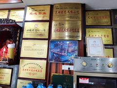 -晓马鸭店(新芜路店)
