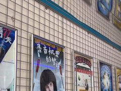 -移动谜城·大笨象密室逃脱(五棵松店)