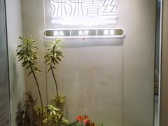 -瀚森大厦