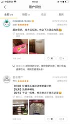 -兰派国际美容养生SPA