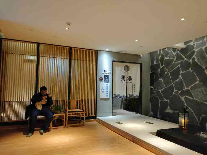 汤悦温泉汗蒸馆(雅宝路店)-"北京休闲好去处 汤悦温泉7615汗蒸馆