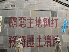 -白鹿原影视城