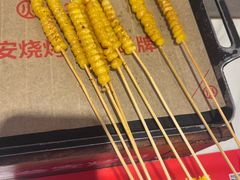 -叁宝烤肉• 西安烧烤(凤城十二路店)