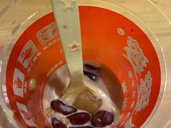 -八婆婆烧仙草(曾厝垵店)