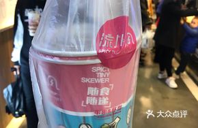 Ryuu川 Beef Cup Noodles
