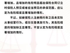 -上海日盈律师事务所·法律咨询