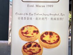 -安德鲁饼店(总店)