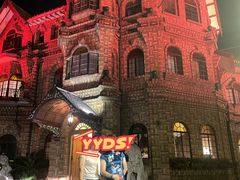 -马勒别墅饭店(静安寺店)