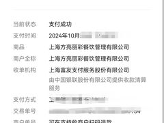 -新光酒家·河豚·海鲜·蟹料理(浦东店)