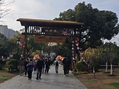 -徽园