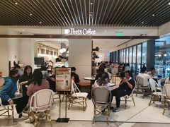 等位区-Peet's Coffee皮爷咖啡(万象天地店)