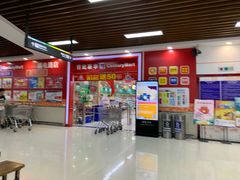 门面-世纪联华超市(浦电路店)