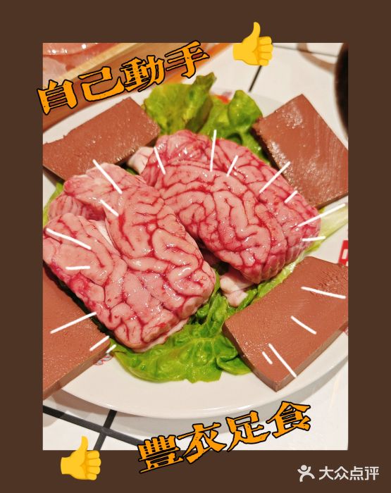 旧街市鲜货老火锅(大光路店)图片