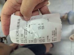 -段生记肉丸糊辣汤(西铁大明宫住宅小区店)