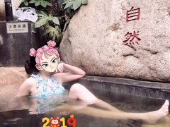 -西安国际创新人才交流中心•药浴温泉